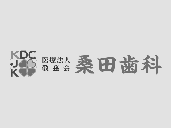 皆様に安心して通院して頂く為に